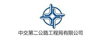 貴州國信租車公司合作單位：中交集團二公局鐵路建設有限公司